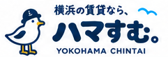 横浜の賃貸なら ハマすむ。